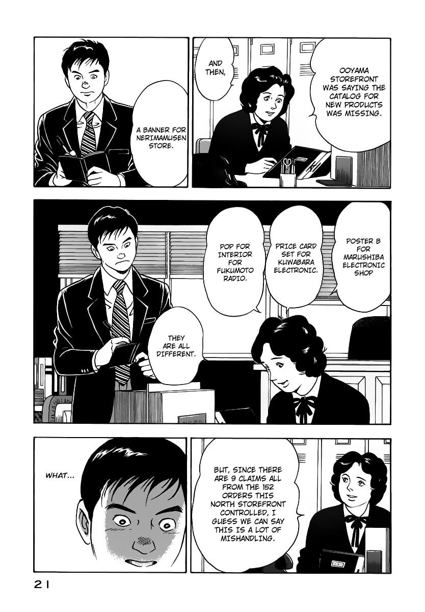 Young Shima Kousaku Chapter 10 page 24 - Chapter 10: Sniping (1)