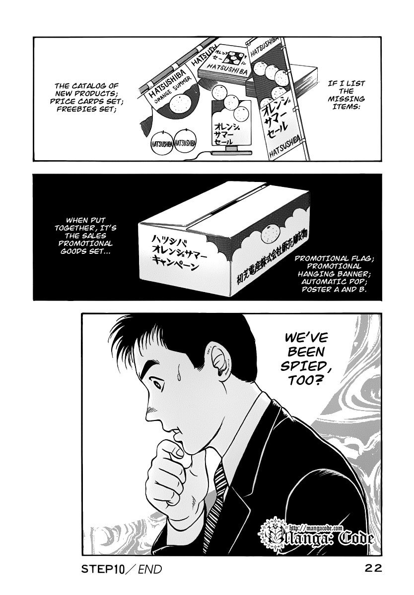 Young Shima Kousaku Chapter 10 page 25 - Chapter 10: Sniping (1)