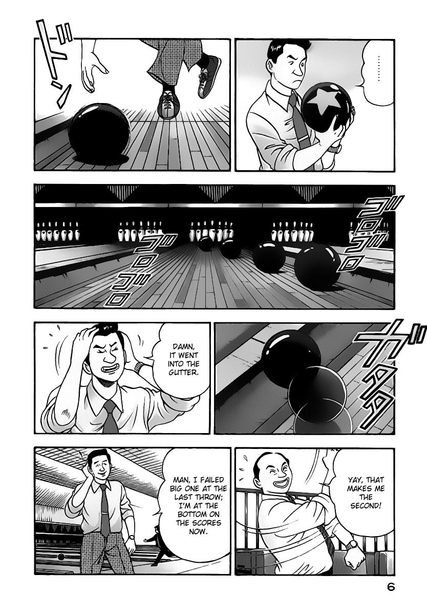 Young Shima Kousaku Chapter 10 page 9 - Chapter 10: Sniping (1)