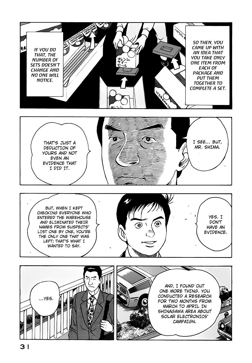 Young Shima Kousaku Chapter 11 page 10 - Chapter 11: Sniping (2)
