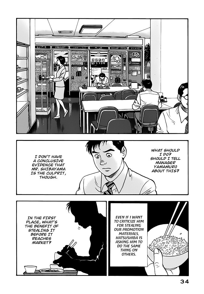 Young Shima Kousaku Chapter 11 page 13 - Chapter 11: Sniping (2)