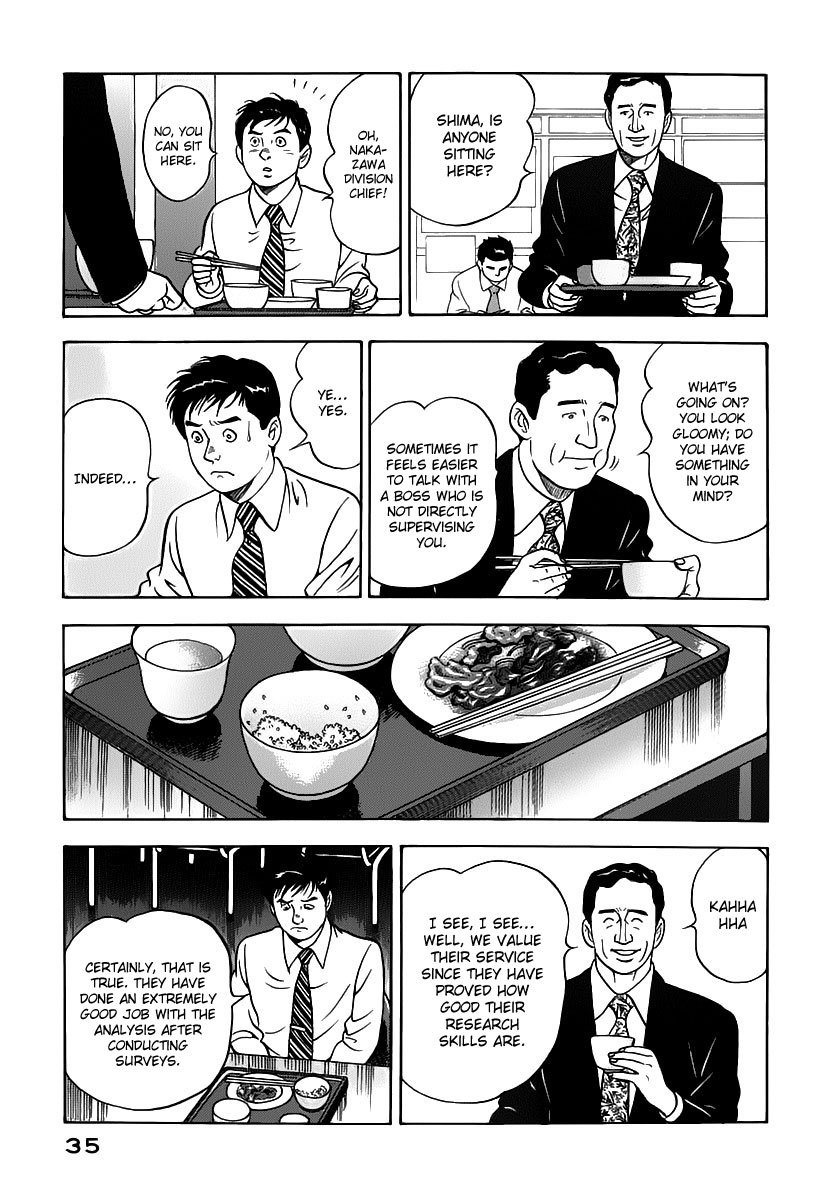 Young Shima Kousaku Chapter 11 page 14 - Chapter 11: Sniping (2)