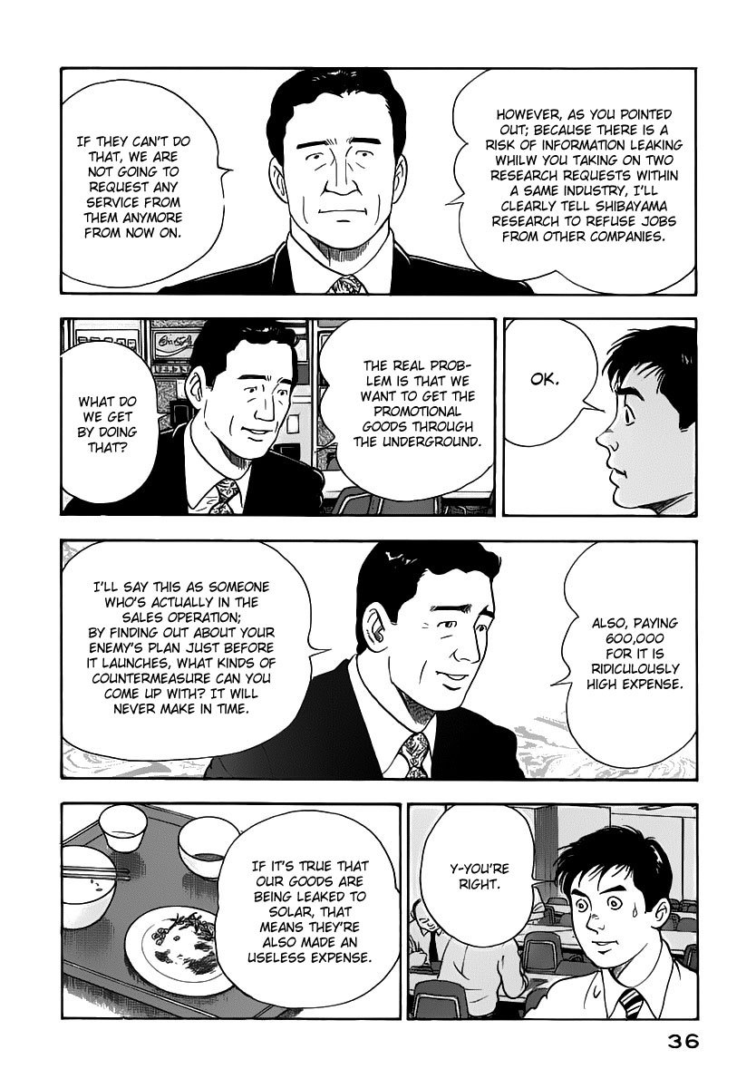 Young Shima Kousaku Chapter 11 page 15 - Chapter 11: Sniping (2)