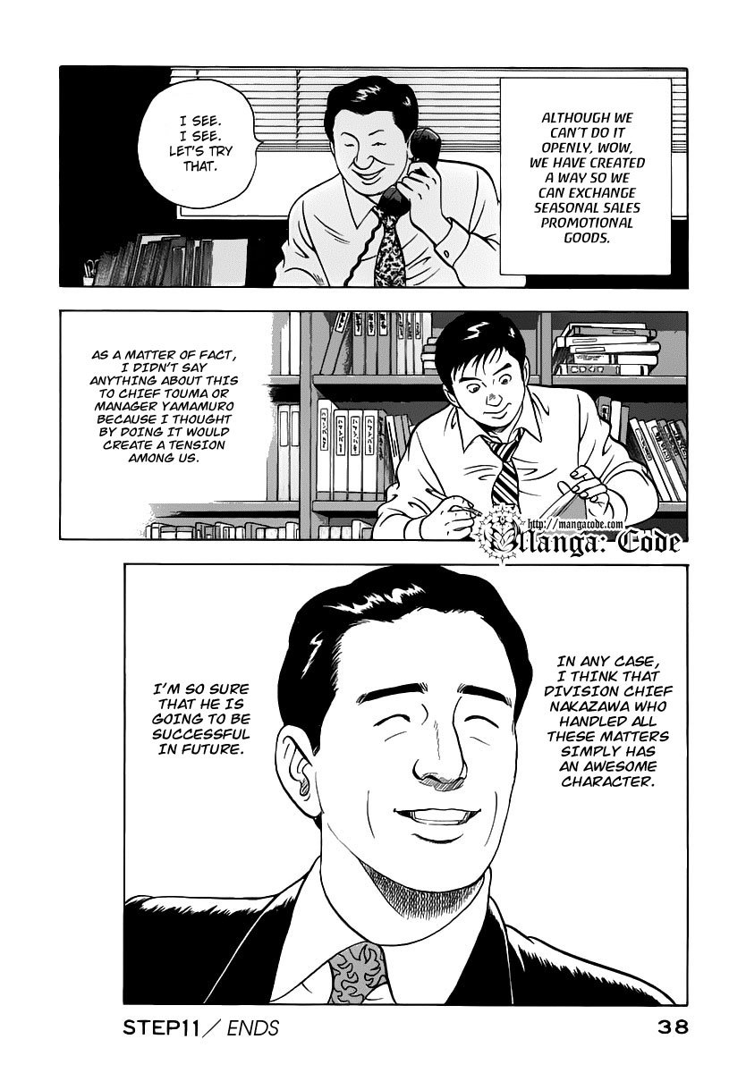 Young Shima Kousaku Chapter 11 page 17 - Chapter 11: Sniping (2)
