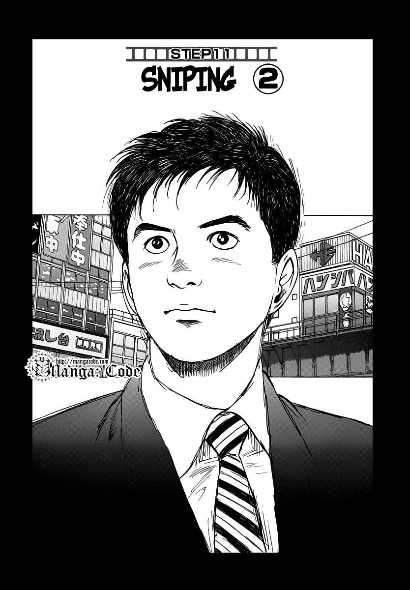 Young Shima Kousaku Chapter 11 page 2 - Chapter 11: Sniping (2)