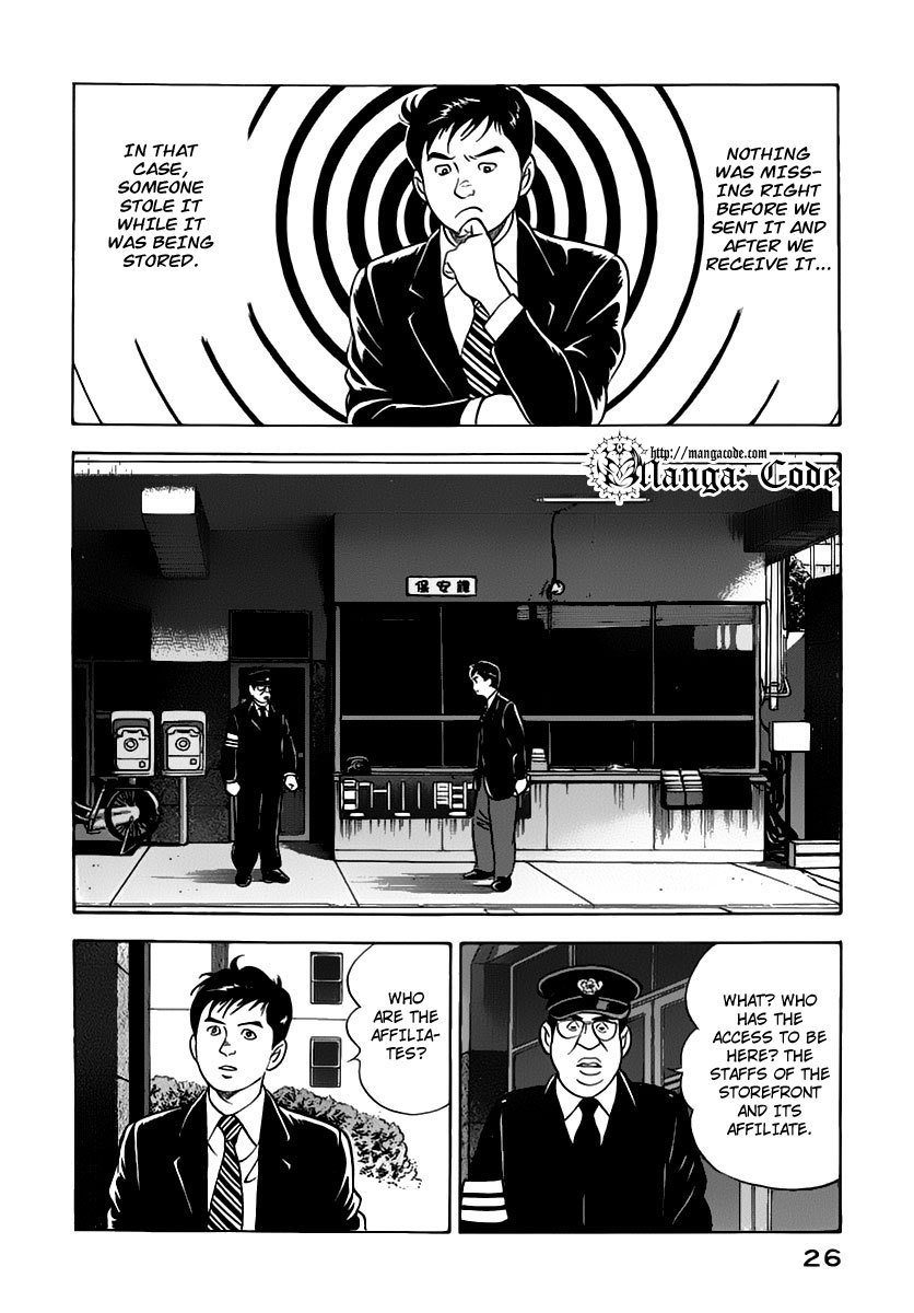 Young Shima Kousaku Chapter 11 page 5 - Chapter 11: Sniping (2)