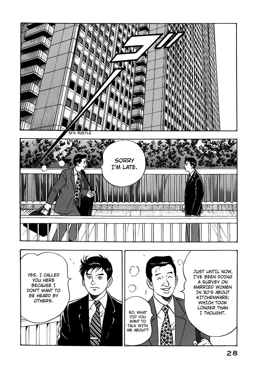 Young Shima Kousaku Chapter 11 page 7 - Chapter 11: Sniping (2)