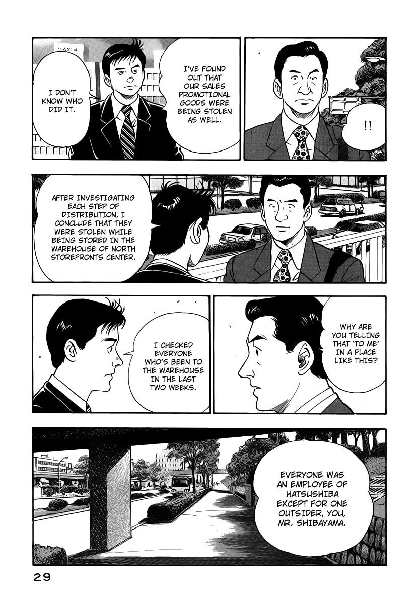 Young Shima Kousaku Chapter 11 page 8 - Chapter 11: Sniping (2)