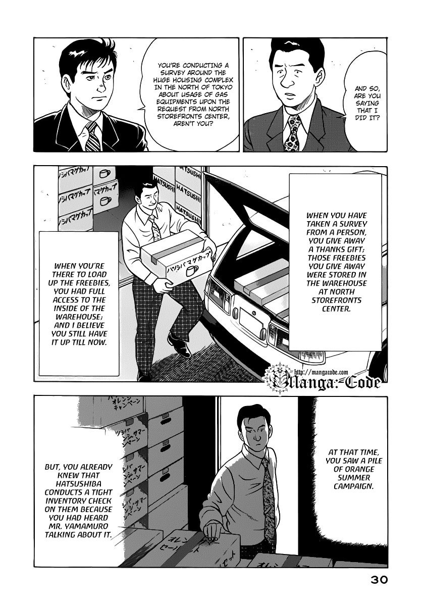Young Shima Kousaku Chapter 11 page 9 - Chapter 11: Sniping (2)