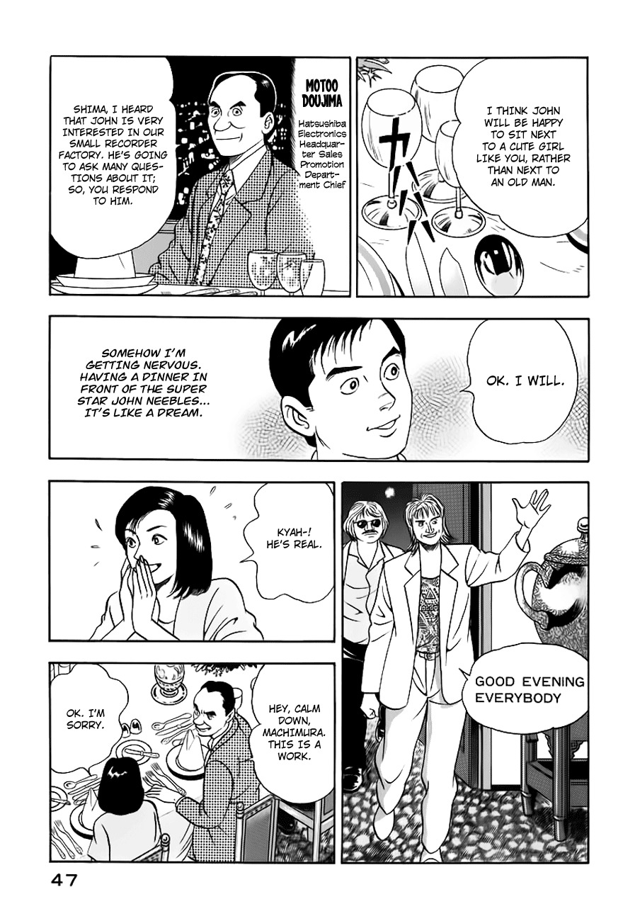 Young Shima Kousaku Chapter 12 page 10 - Chapter 12: Let's Dance Tonight