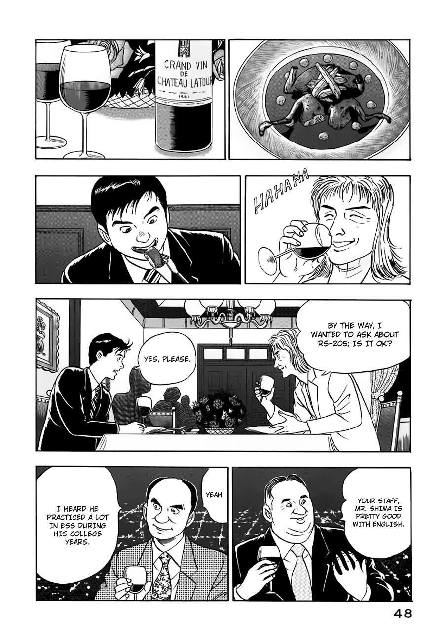 Young Shima Kousaku Chapter 12 page 11 - Chapter 12: Let's Dance Tonight