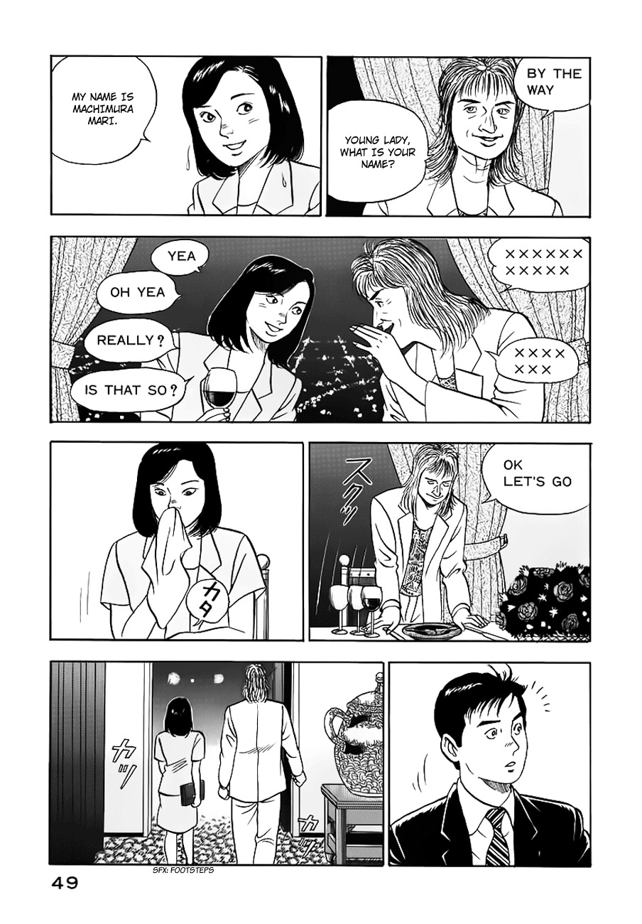 Young Shima Kousaku Chapter 12 page 12 - Chapter 12: Let's Dance Tonight