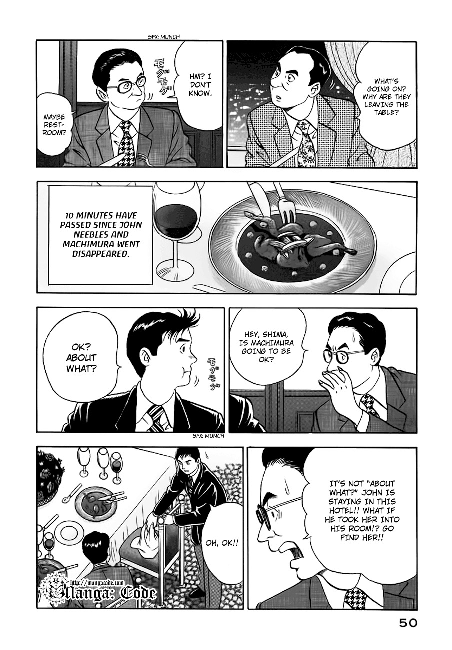 Young Shima Kousaku Chapter 12 page 13 - Chapter 12: Let's Dance Tonight