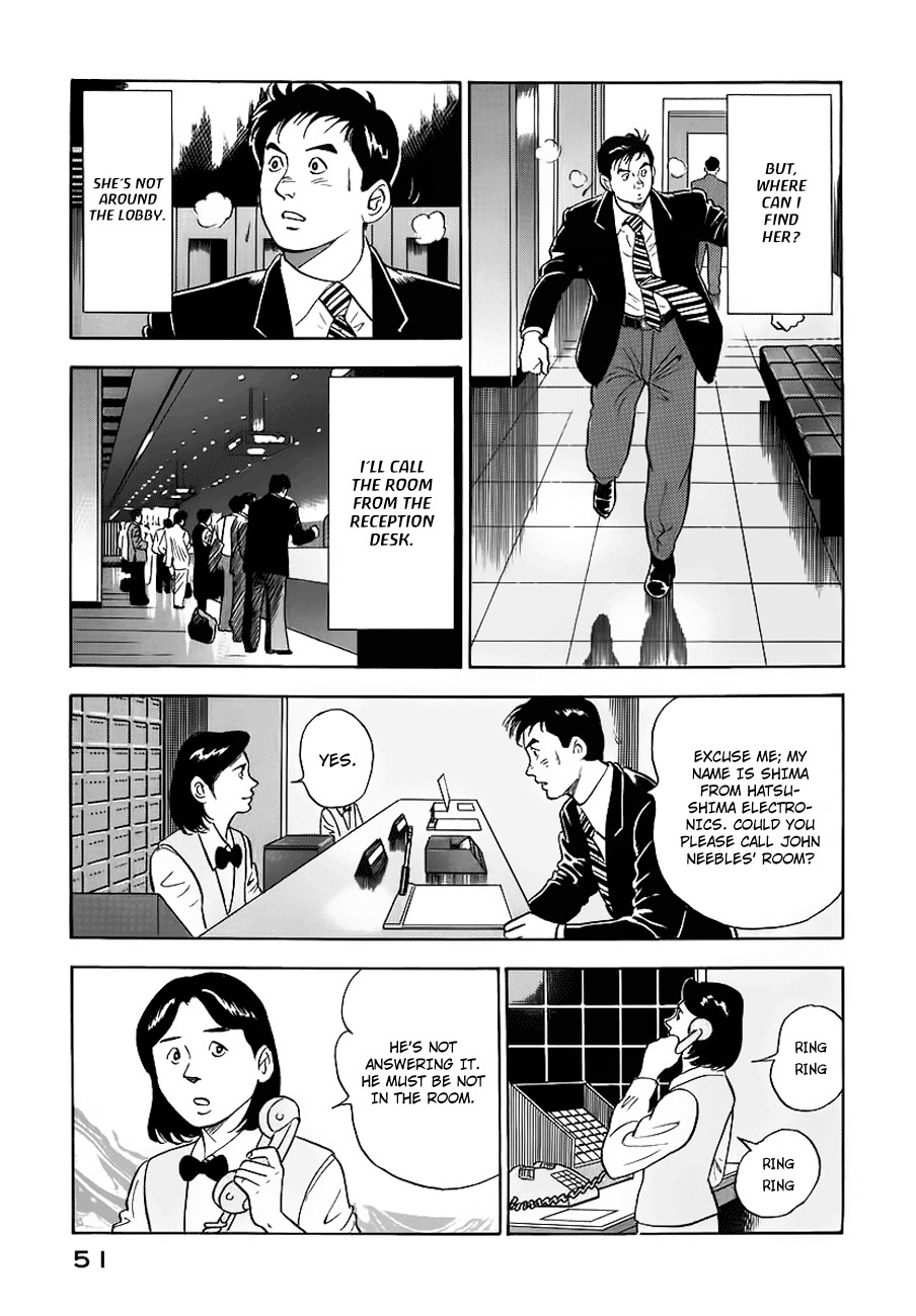 Young Shima Kousaku Chapter 12 page 14 - Chapter 12: Let's Dance Tonight