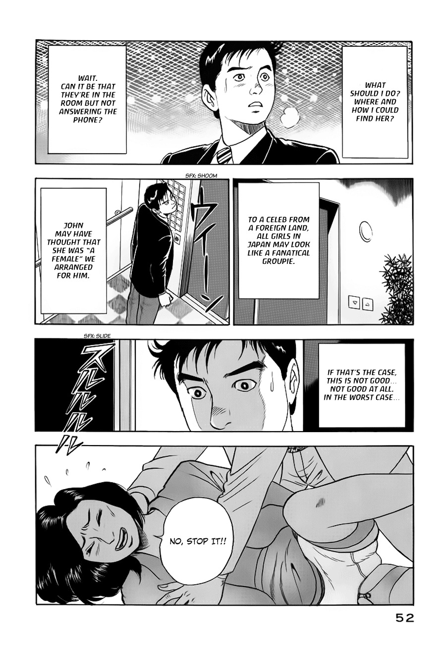 Young Shima Kousaku Chapter 12 page 15 - Chapter 12: Let's Dance Tonight