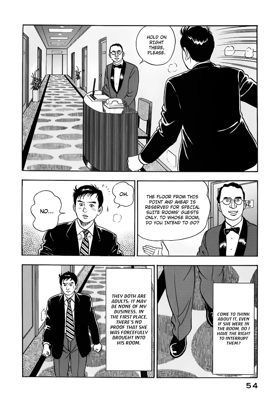 Young Shima Kousaku Chapter 12 page 17 - Chapter 12: Let's Dance Tonight