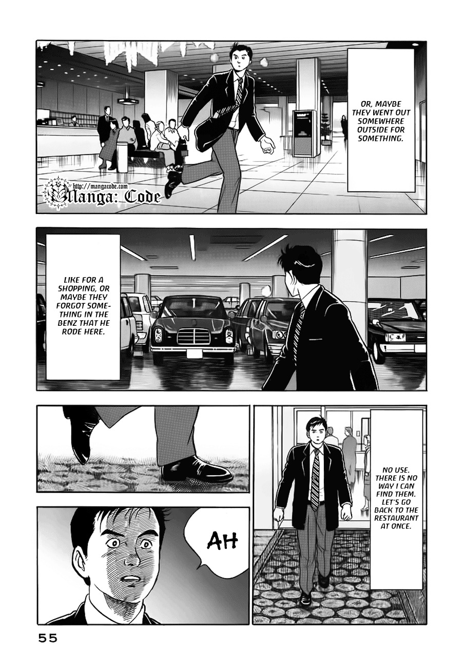 Young Shima Kousaku Chapter 12 page 18 - Chapter 12: Let's Dance Tonight