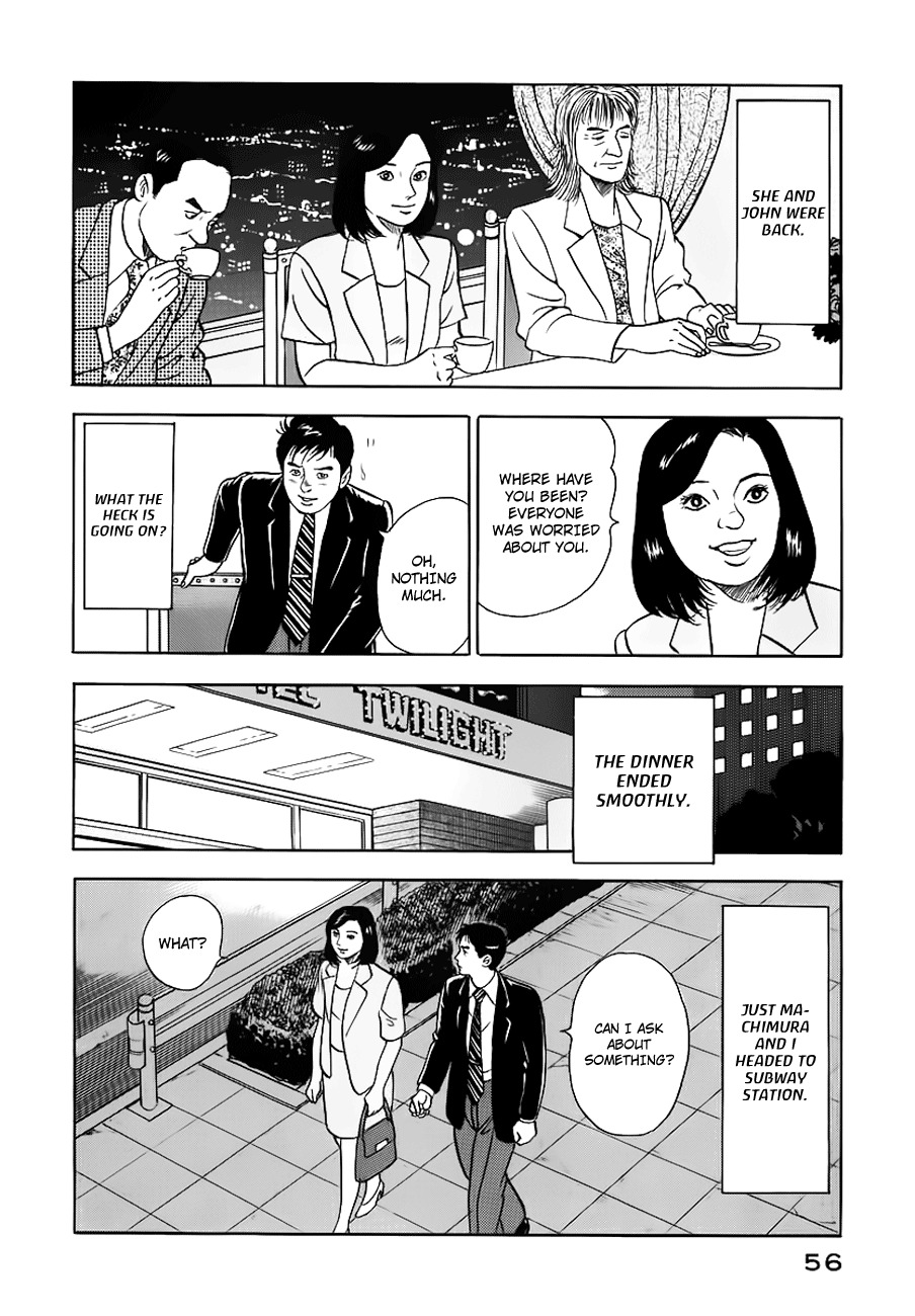 Young Shima Kousaku Chapter 12 page 19 - Chapter 12: Let's Dance Tonight