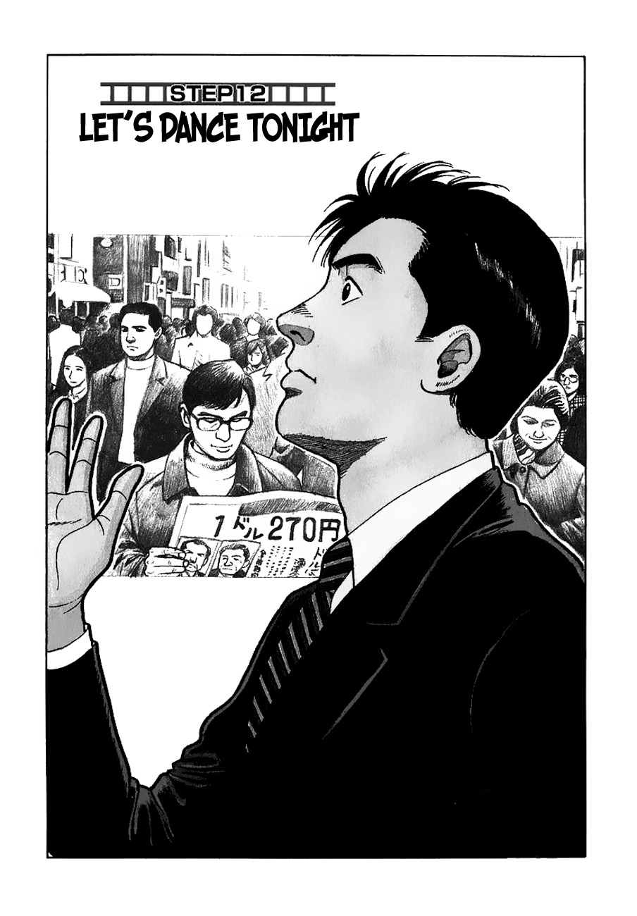 Young Shima Kousaku Chapter 12 page 2 - Chapter 12: Let's Dance Tonight
