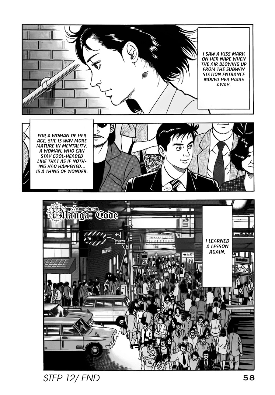 Young Shima Kousaku Chapter 12 page 21 - Chapter 12: Let's Dance Tonight