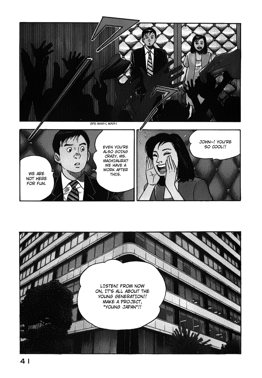 Young Shima Kousaku Chapter 12 page 4 - Chapter 12: Let's Dance Tonight