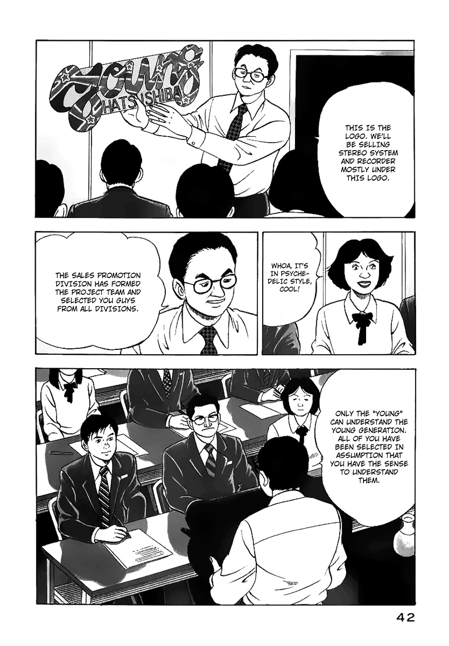 Young Shima Kousaku Chapter 12 page 5 - Chapter 12: Let's Dance Tonight