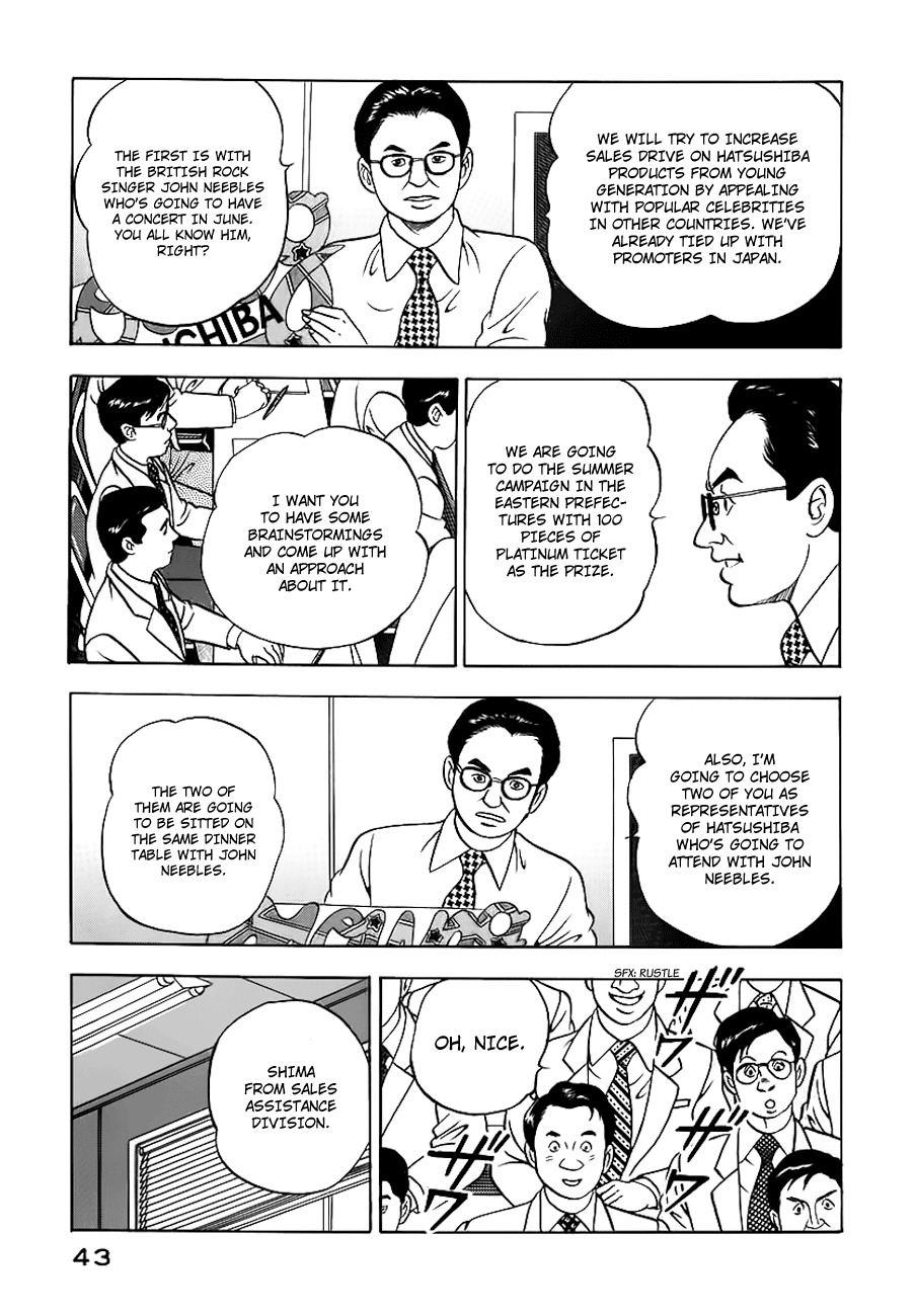 Young Shima Kousaku Chapter 12 page 6 - Chapter 12: Let's Dance Tonight