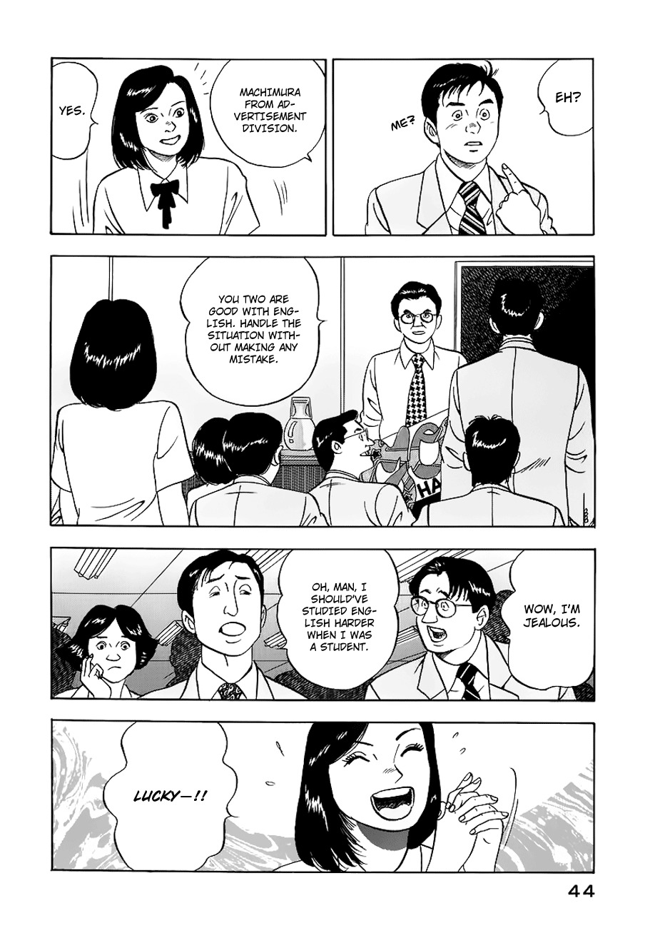 Young Shima Kousaku Chapter 12 page 7 - Chapter 12: Let's Dance Tonight