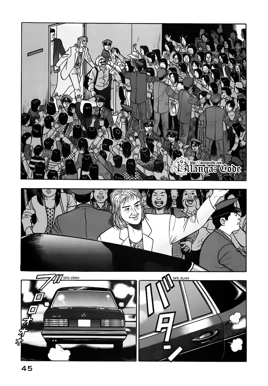 Young Shima Kousaku Chapter 12 page 8 - Chapter 12: Let's Dance Tonight