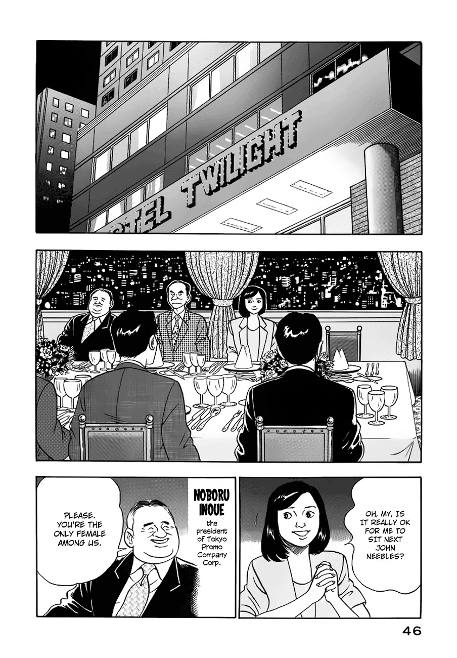 Young Shima Kousaku Chapter 12 page 9 - Chapter 12: Let's Dance Tonight