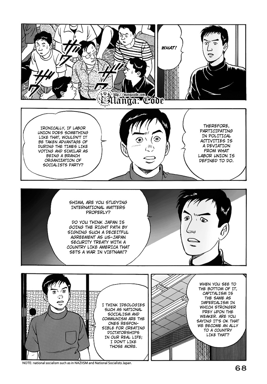 Young Shima Kousaku Chapter 13 page 11 - Chapter 13: The Room Setting Into Darkness (1)