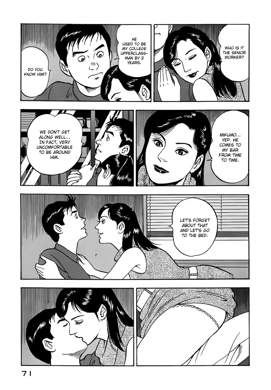 Young Shima Kousaku Chapter 13 page 14 - Chapter 13: The Room Setting Into Darkness (1)