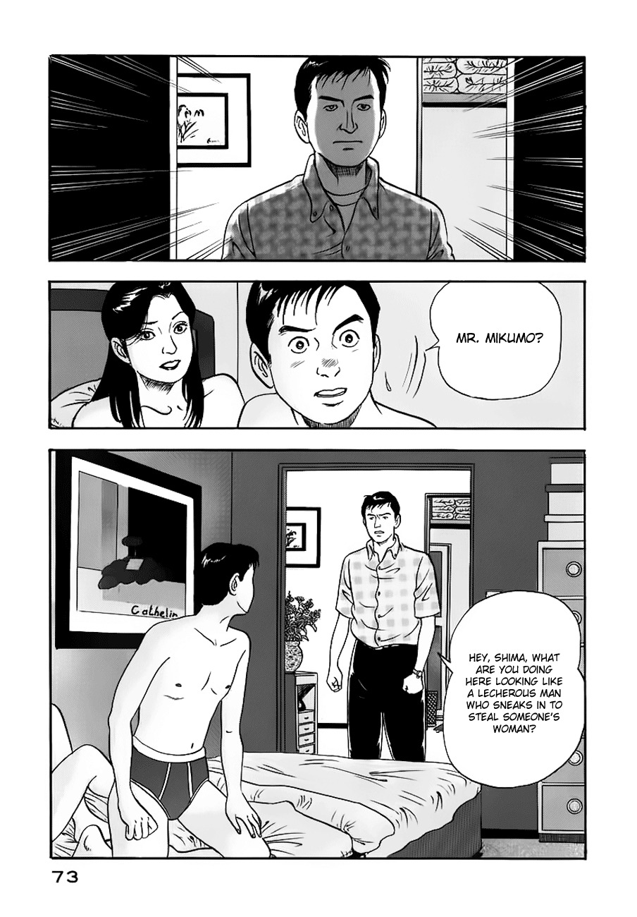 Young Shima Kousaku Chapter 13 page 16 - Chapter 13: The Room Setting Into Darkness (1)