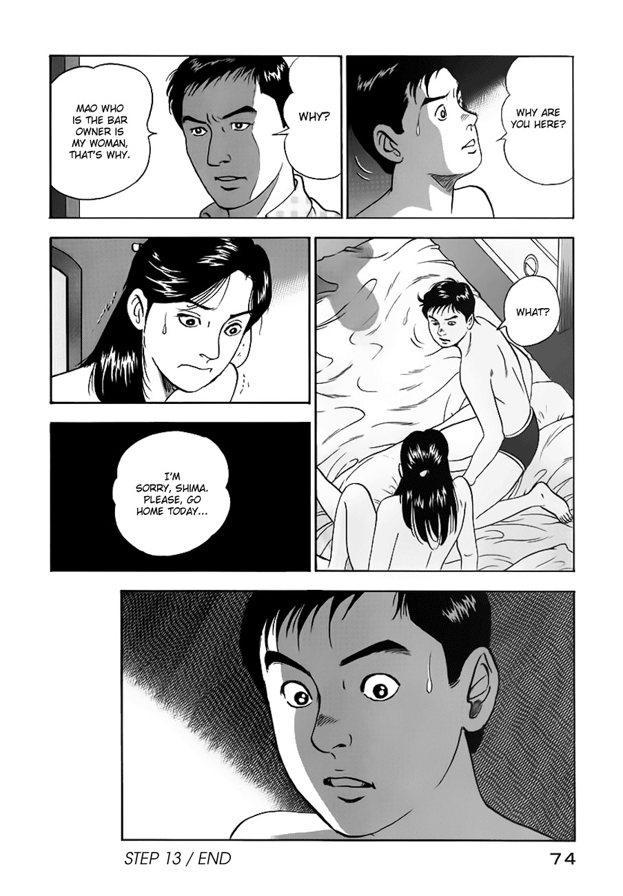 Young Shima Kousaku Chapter 13 page 17 - Chapter 13: The Room Setting Into Darkness (1)