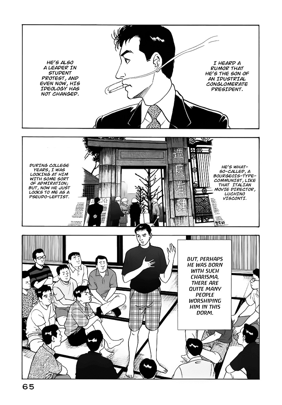 Young Shima Kousaku Chapter 13 page 8 - Chapter 13: The Room Setting Into Darkness (1)