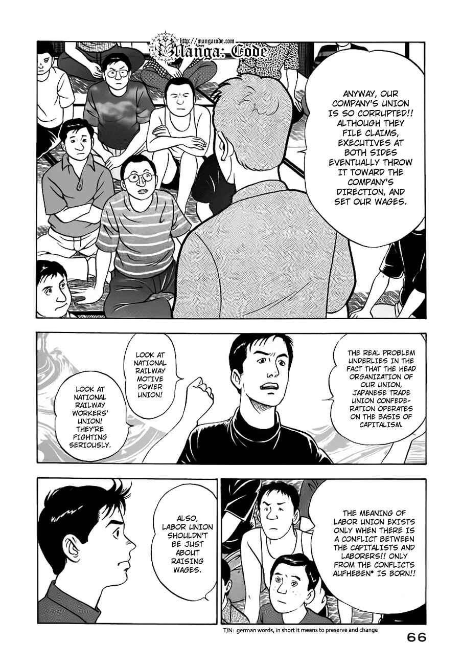 Young Shima Kousaku Chapter 13 page 9 - Chapter 13: The Room Setting Into Darkness (1)