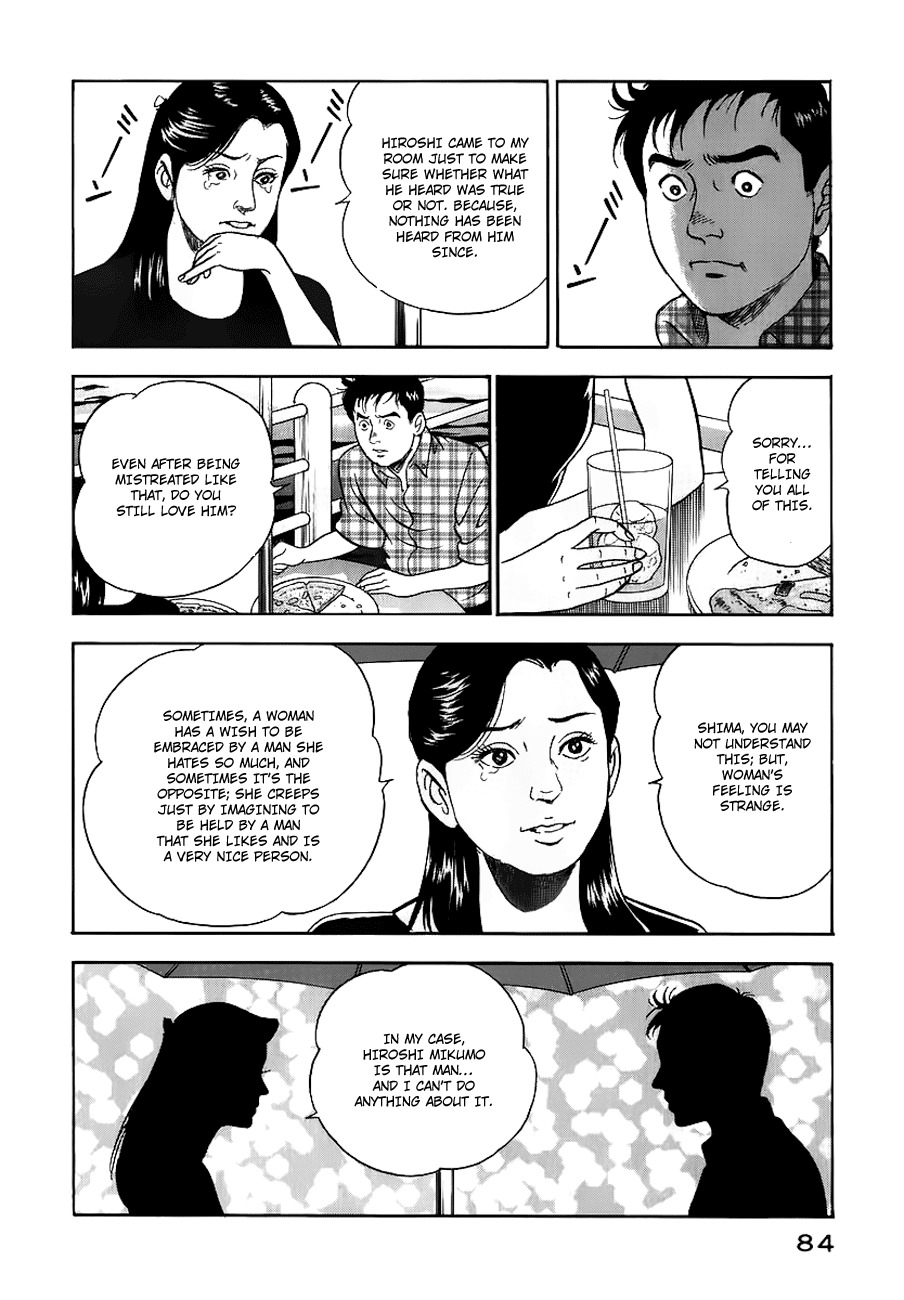 Young Shima Kousaku Chapter 14 page 11 - Chapter 14: The Room Setting Into Darkness (2)