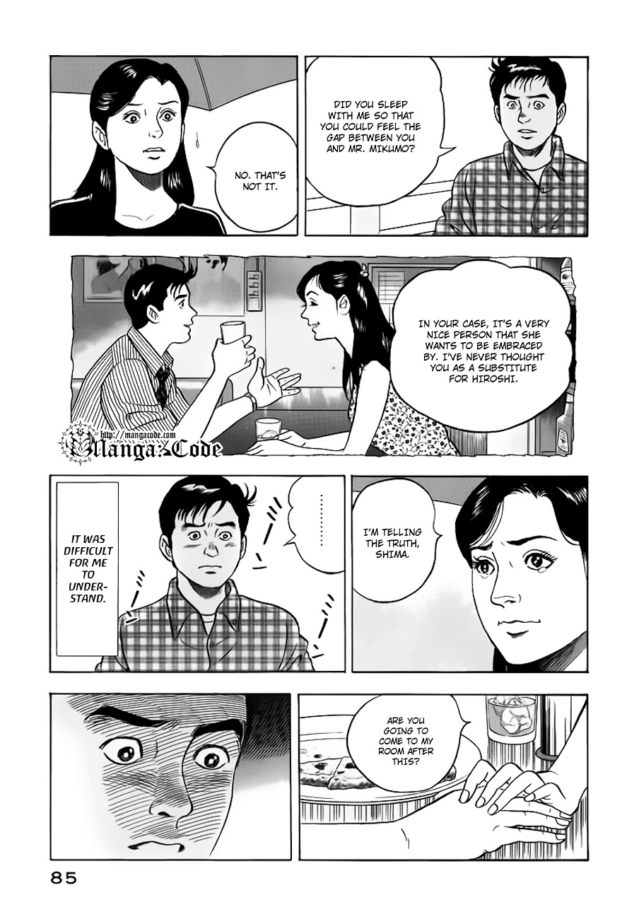Young Shima Kousaku Chapter 14 page 12 - Chapter 14: The Room Setting Into Darkness (2)