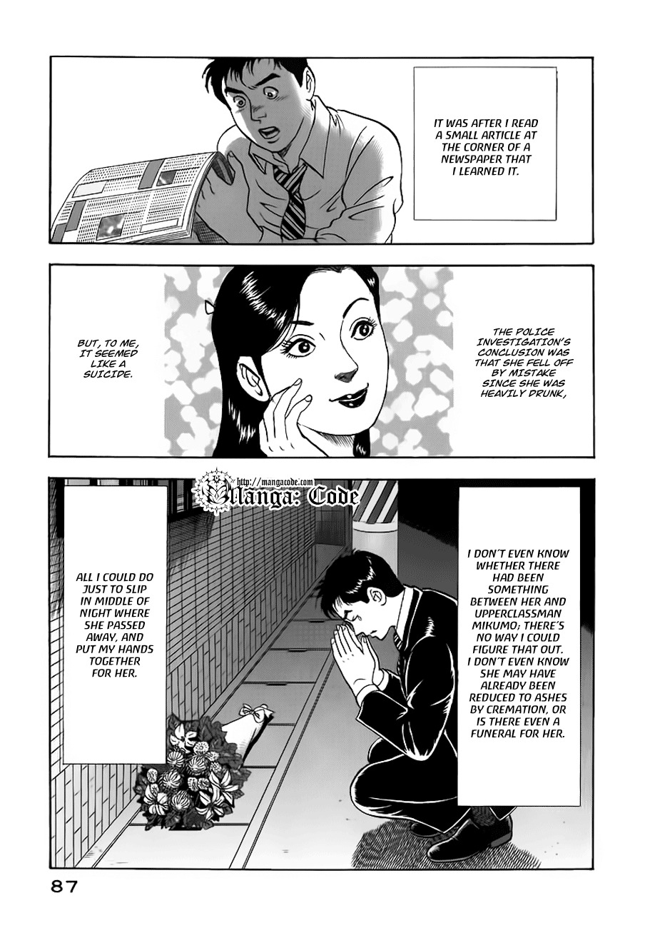 Young Shima Kousaku Chapter 14 page 14 - Chapter 14: The Room Setting Into Darkness (2)