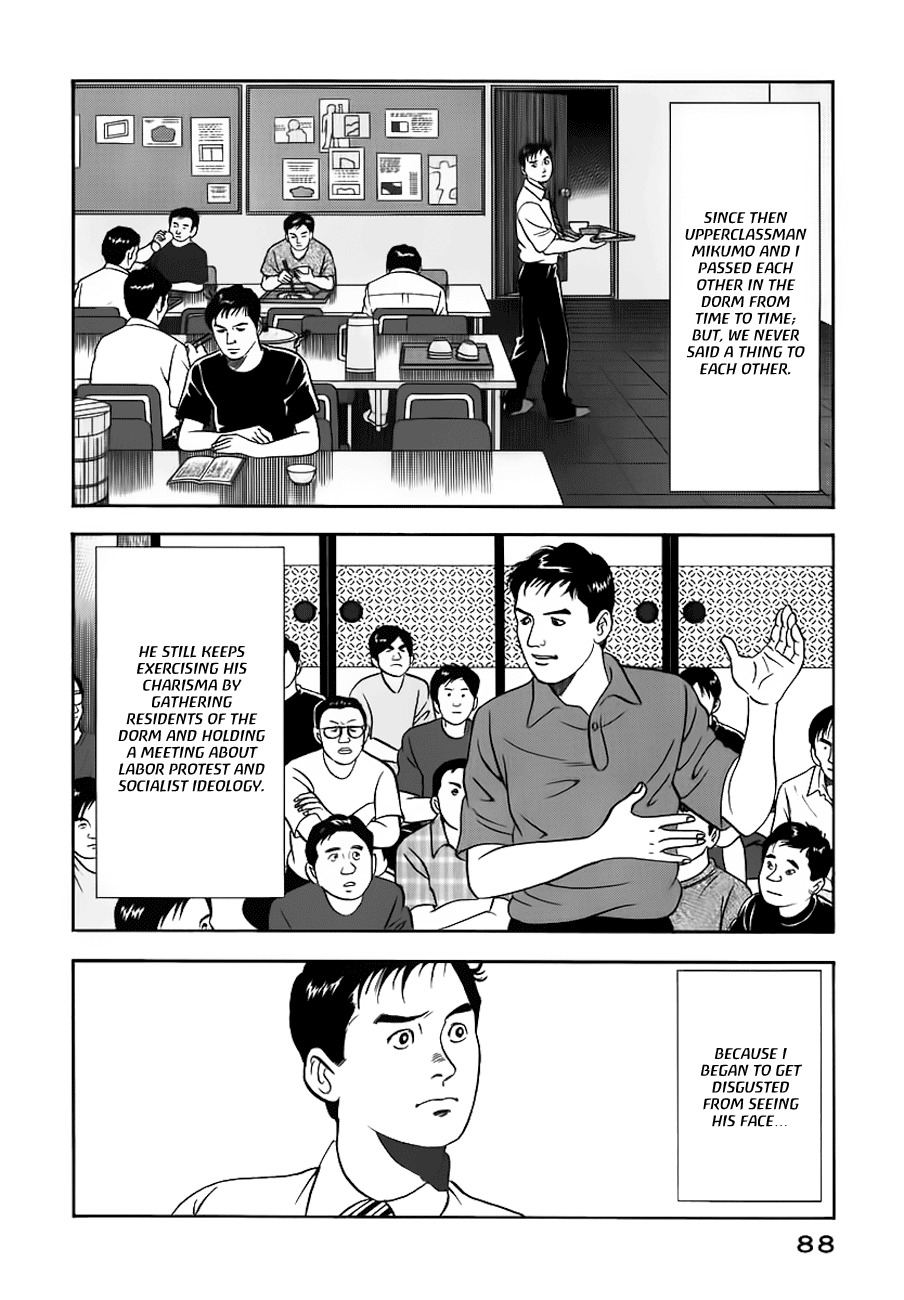 Young Shima Kousaku Chapter 14 page 15 - Chapter 14: The Room Setting Into Darkness (2)