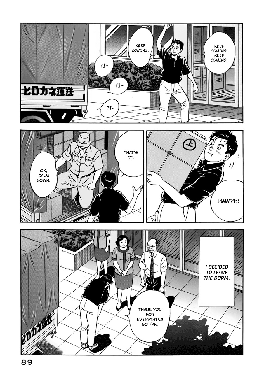 Young Shima Kousaku Chapter 14 page 16 - Chapter 14: The Room Setting Into Darkness (2)