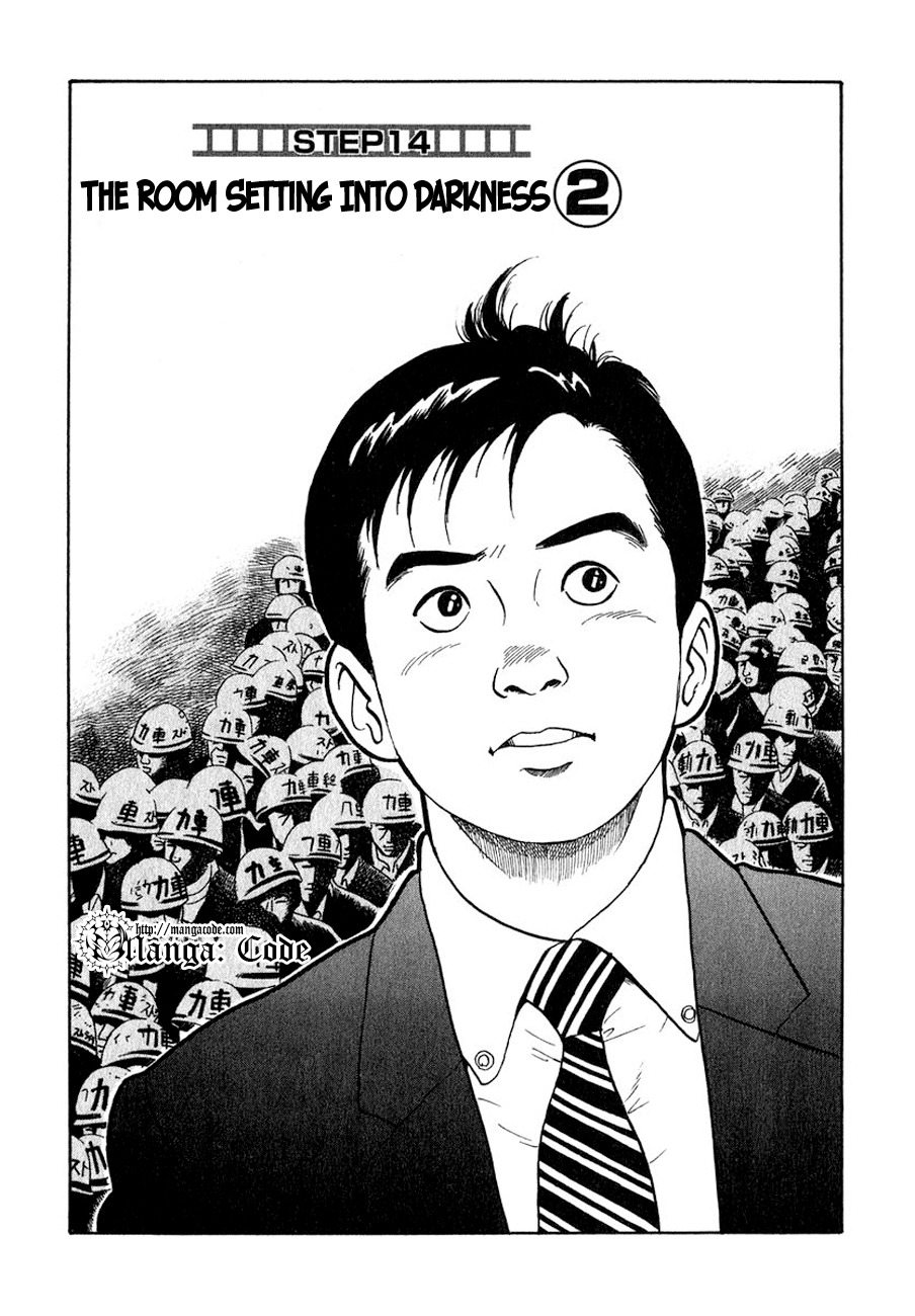 Young Shima Kousaku Chapter 14 page 2 - Chapter 14: The Room Setting Into Darkness (2)