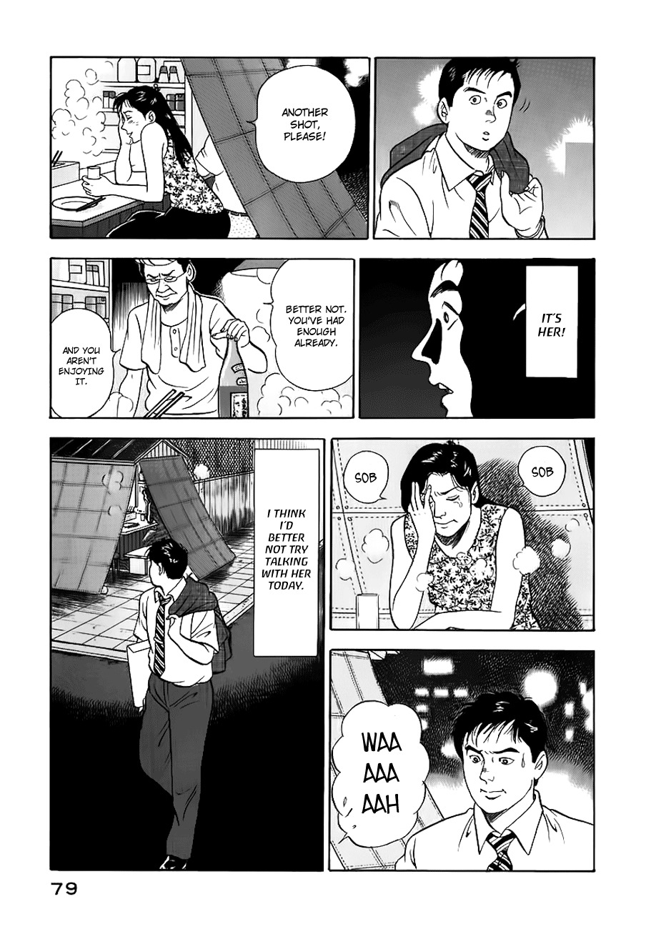 Young Shima Kousaku Chapter 14 page 6 - Chapter 14: The Room Setting Into Darkness (2)