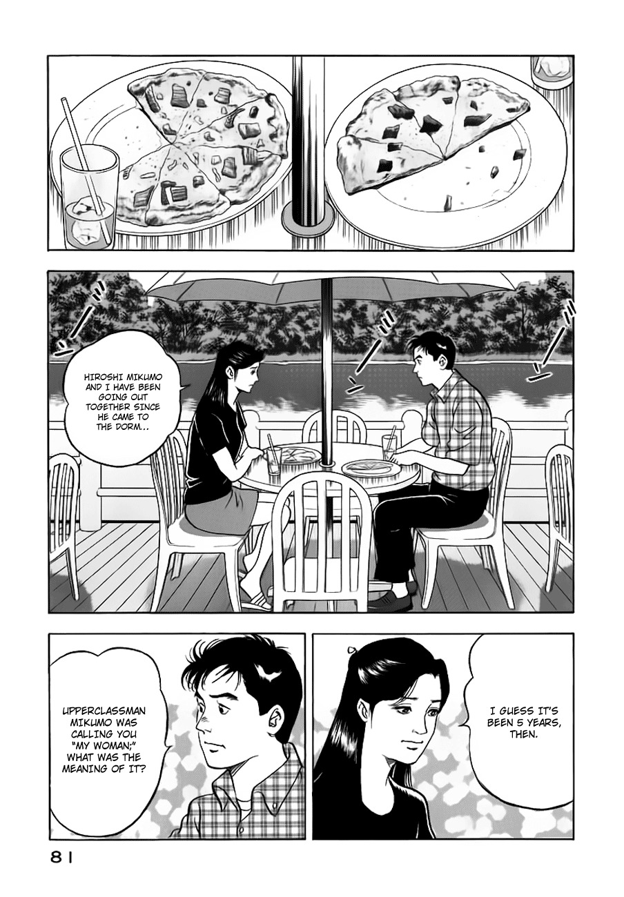 Young Shima Kousaku Chapter 14 page 8 - Chapter 14: The Room Setting Into Darkness (2)