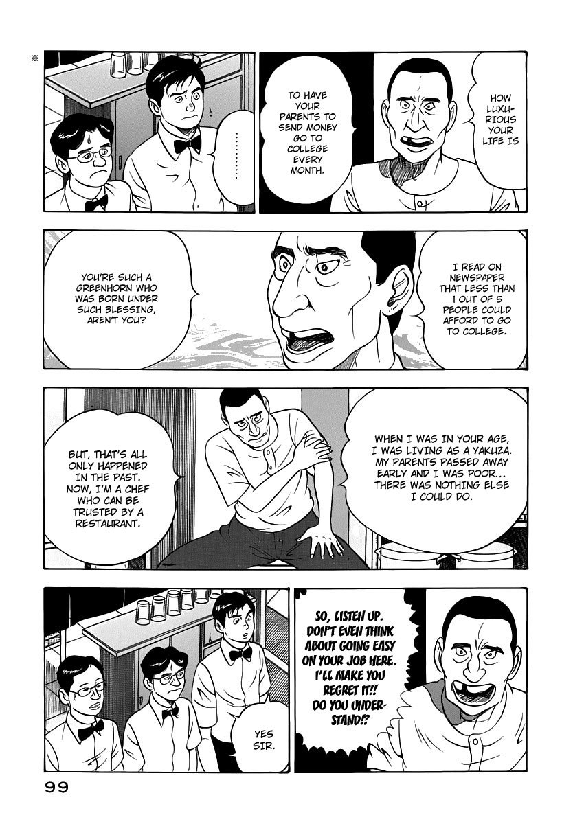 Young Shima Kousaku Chapter 15 page 10 - Chapter 15: Not Even Worth for Penitence (1)