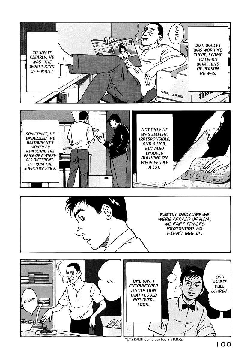 Young Shima Kousaku Chapter 15 page 11 - Chapter 15: Not Even Worth for Penitence (1)