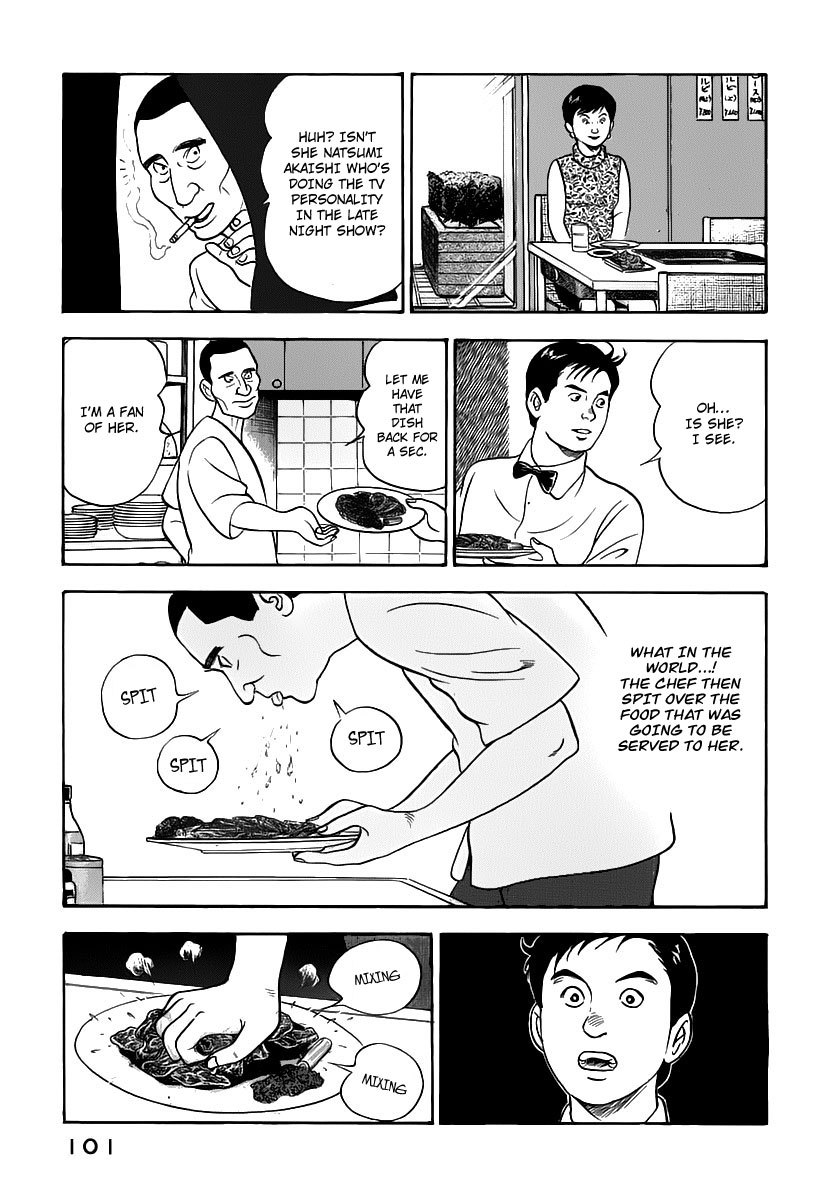 Young Shima Kousaku Chapter 15 page 12 - Chapter 15: Not Even Worth for Penitence (1)