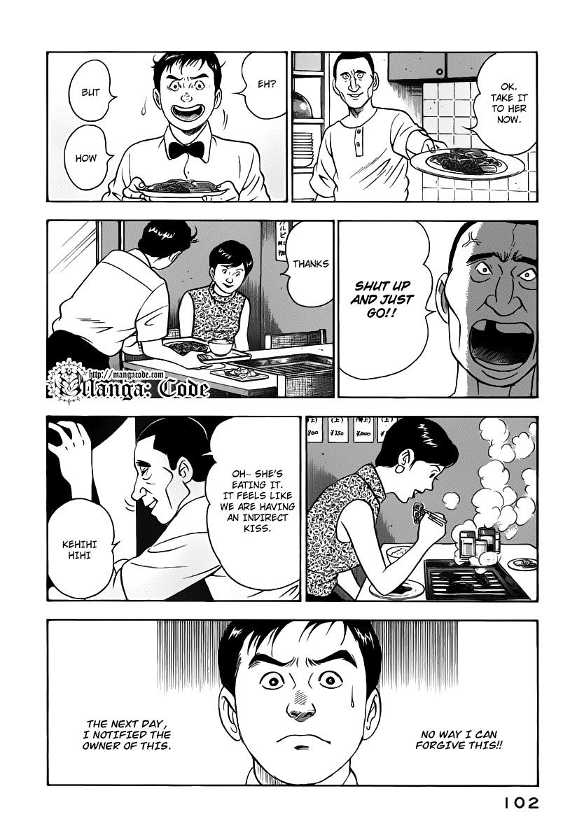 Young Shima Kousaku Chapter 15 page 13 - Chapter 15: Not Even Worth for Penitence (1)