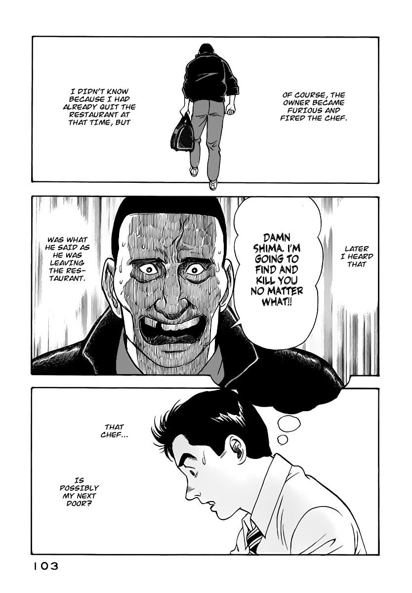 Young Shima Kousaku Chapter 15 page 14 - Chapter 15: Not Even Worth for Penitence (1)
