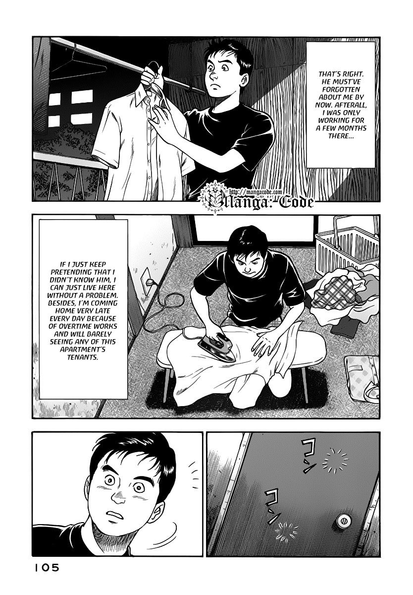 Young Shima Kousaku Chapter 15 page 16 - Chapter 15: Not Even Worth for Penitence (1)